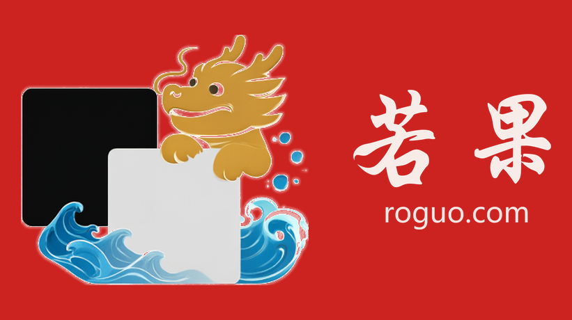 若果 Roguo · roguo.com